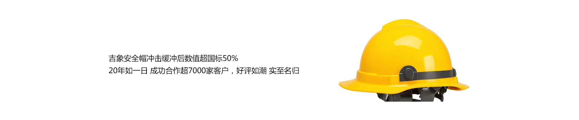 廊坊佳匯塑膠制品有限公司